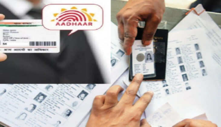 ஆதார் வாக்காளர் அட்டை