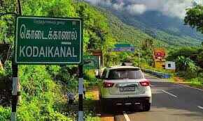 சுற்றுலா பயணிகள் வரவேற்பு... மே 31 வரை கொடைக்கானலை இலவசமாகச் சுற்றிக் பார்க்கலாம்!