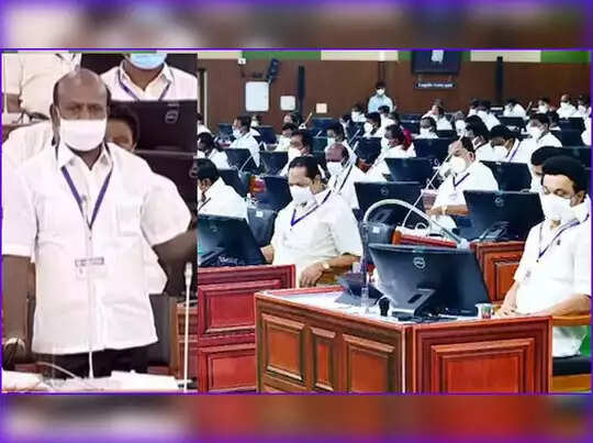 சட்டப்பேரவை