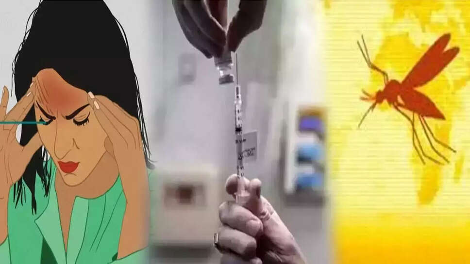 மஞ்சள் காய்ச்சல்