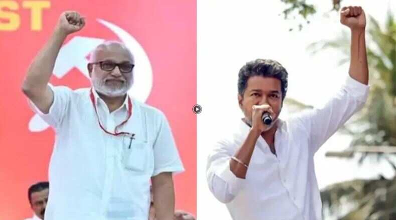 தவெக-விற்கு ஆதரவா? மாலைக்குள் அறிவிப்பு... மார்க்சிஸ்ட் கம்யூனிஸ்ட் கட்சியின் முக்கிய ஆலோசனை!