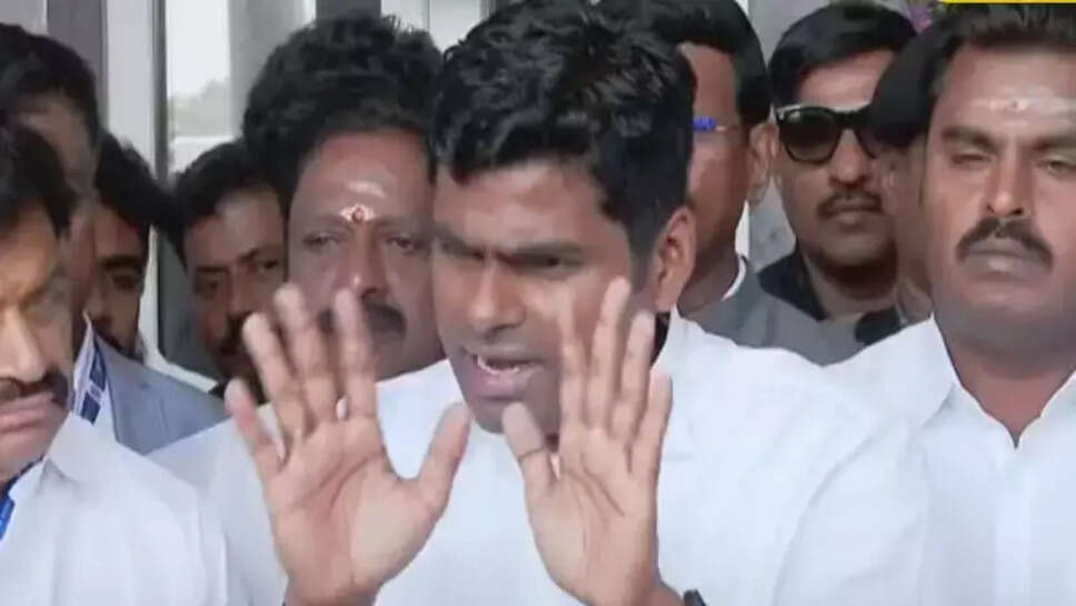 அண்ணாமலை