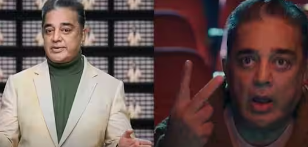 பிக்பாஸ் சீசன் 7.. ஒரு நாள் காத்திருங்க... புதிய ப்ரோமோ...!!