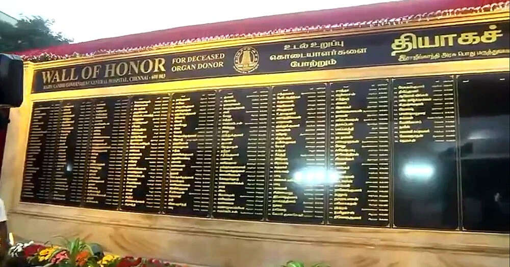உடல் உறுப்புத் தானத்தில் உலகிலேயே தமிழ்நாடு முதலிடம்!