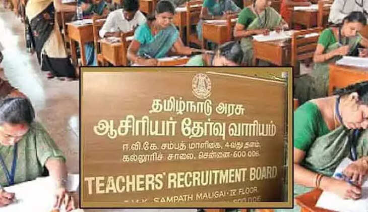 ஆசிரியர் தேர்வு வாரியம்