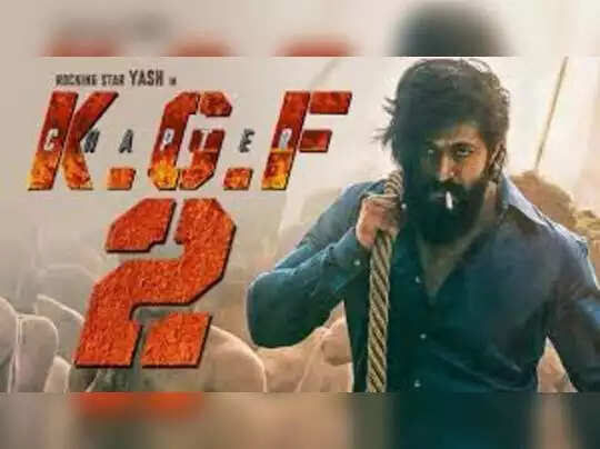 கேஜிஎப்