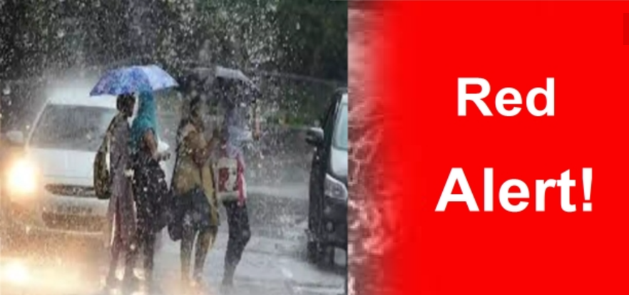 சென்னை உட்பட 4 மாவட்டங்களுக்கு ரெட் அலெர்ட்!