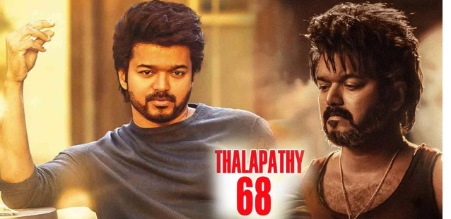தளபதி 68 ல் இணையும் 90’ஸ் ஹீரோக்கள்!!