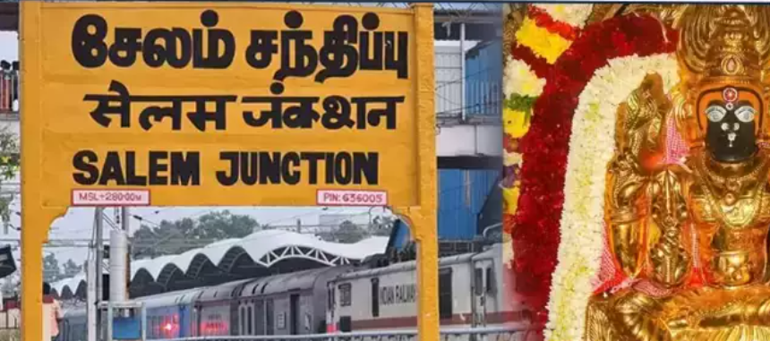 கோட்டை மாரியம்மன் கோவில் ஆடித்திருவிழா... ஆக.5ல் சேலம் மாவட்டத்திற்கு உள்ளூர் விடுமுறை அறிவிப்பு!