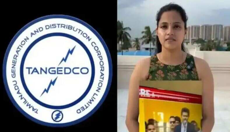 மின்கட்டண உயர்வு புகார் - நடிகை வைஷாலியின் குற்றச்சாட்டிற்கு TANGEDCO விளக்கம்!