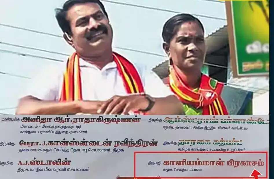 தனித்துவிடப்பட்ட சீமான்... காளியம்மாள் நாம் தமிழர் கட்சியிலிருந்து விலகல்?