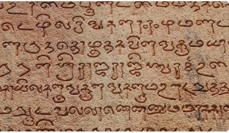 இன்றே கடைசி... தொல்லியல், கல்வெட்டியல் முதுநிலை படிப்புக்கு விண்ணப்பிக்கலாம்!