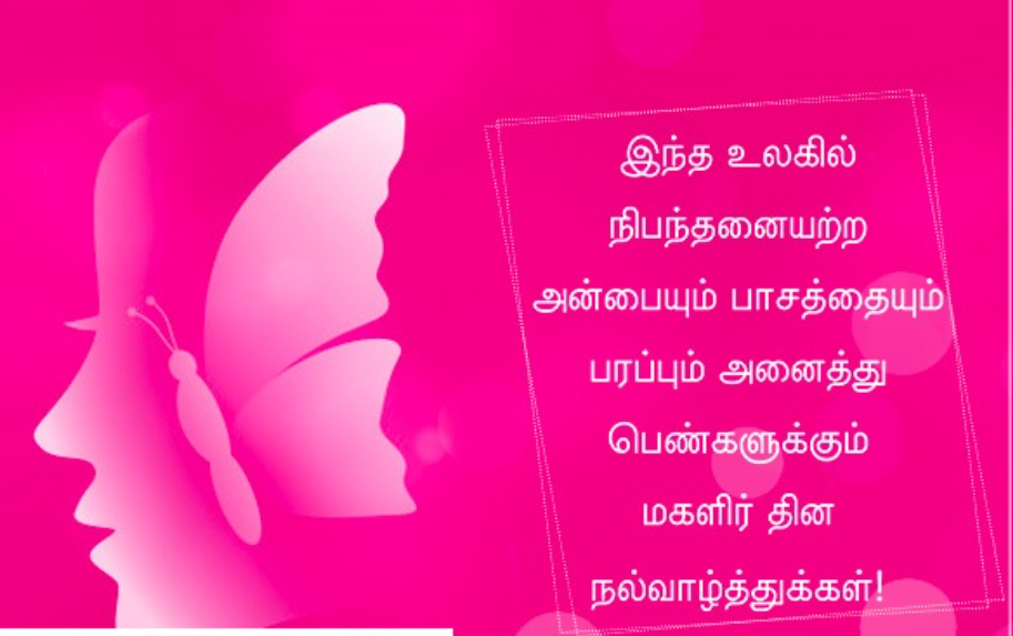 மகளிர் தின ஸ்பெஷல்...“ உங்கள் பலத்தை உணருங்கள் பெண்களே...” - நடிகை சாவித்திரியின் கதை சொல்லித் தரும் பாடம்?!