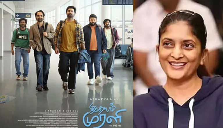 சுதா கொங்கராவுக்குத் தடை விதித்த நீதிமன்றம்... 'இதயம் முரளி' திரைப்படத்தை வெளியிட தடையில்ல்லை!