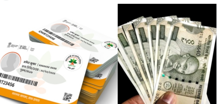 ரூ5 லட்சம் வரை இலவச சிகிச்சை காப்பீடு... ஆயுஷ்மான் திட்டத்தில் சேர வழிகாட்டி நெறிமுறைகள்!