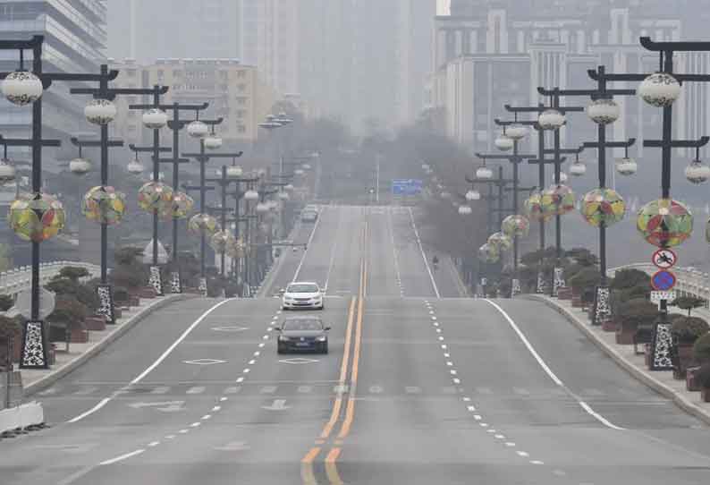 ஊரடங்கு