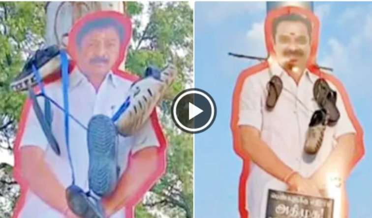 பெரும் பரபரப்பு... சி.வி. சண்முகம், எம்.ஆர். விஜயபாஸ்கர் கட் அவுட்களுக்கு செருப்பு மாலை!