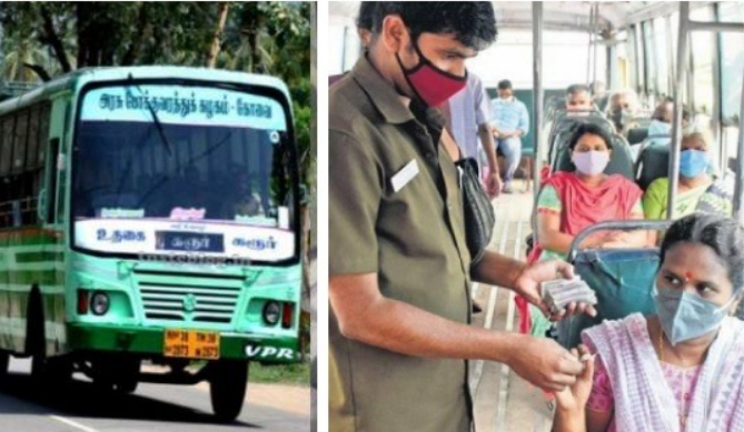 சூப்பர்... அரசு பேருந்துகளில் நடத்துனர்களுக்கு பரிசு... அதிரடி அறிவிப்பு !