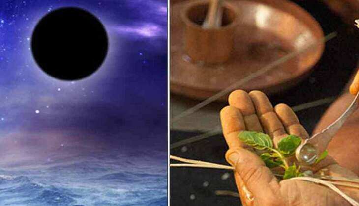 அமாவாசை