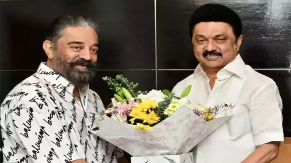 கமல் ஸ்டாலின்