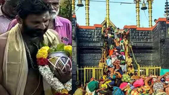 சபரிமலை