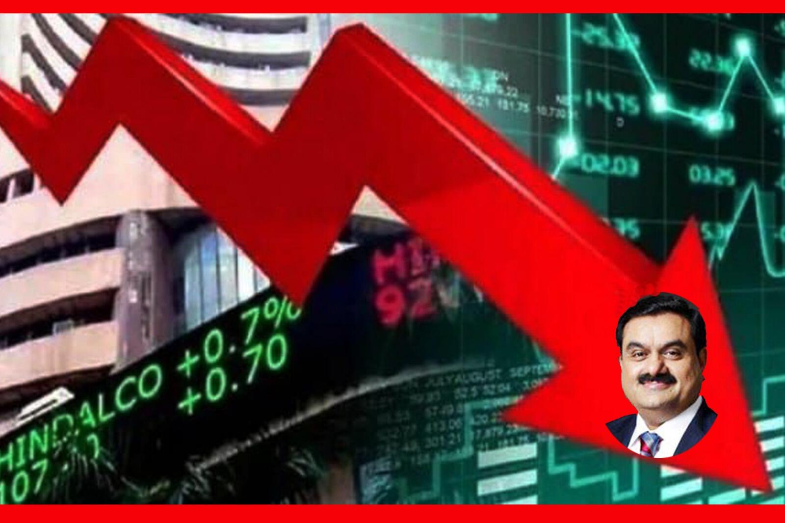 பேரதிர்ச்சி.. சீட்டுக்கட்டைப் போல சரிந்த கெளதம் அதானி குழுமங்கள்! சந்தை இழப்பு ரூ.100 பில்லியன்களைத் தாண்டியது!