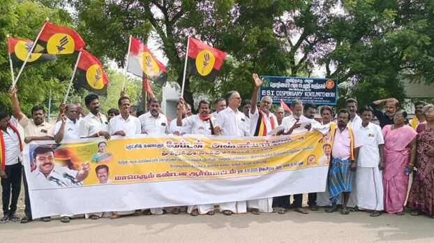 பொங்கல் பரிசுத்தொகுப்புடன் ரூ.1000 வழங்க வலியுறுத்தி தேமுதிகவினர் ஆர்ப்பாட்டம்!