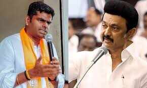 வெட்கமா இல்லையா முதல்வர் ஸ்டாலின்?! அண்ணாமலை கடும் கண்டனம்!