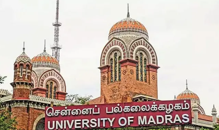 சென்னை பல்கலையில் புதிய புவி அறிவியல் படிப்பு அறிமுகம் - வேலைவாய்ப்புக்கு அருமையான வாய்ப்பு!