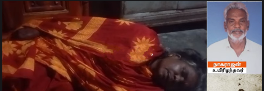 மனைவி பாம்பு கடித்து கவலைக்கிடம்... கணவர் விஷம் குடித்து தற்கொலை!