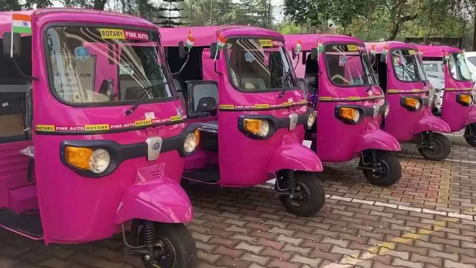 பிங்க் ஆட்டோ