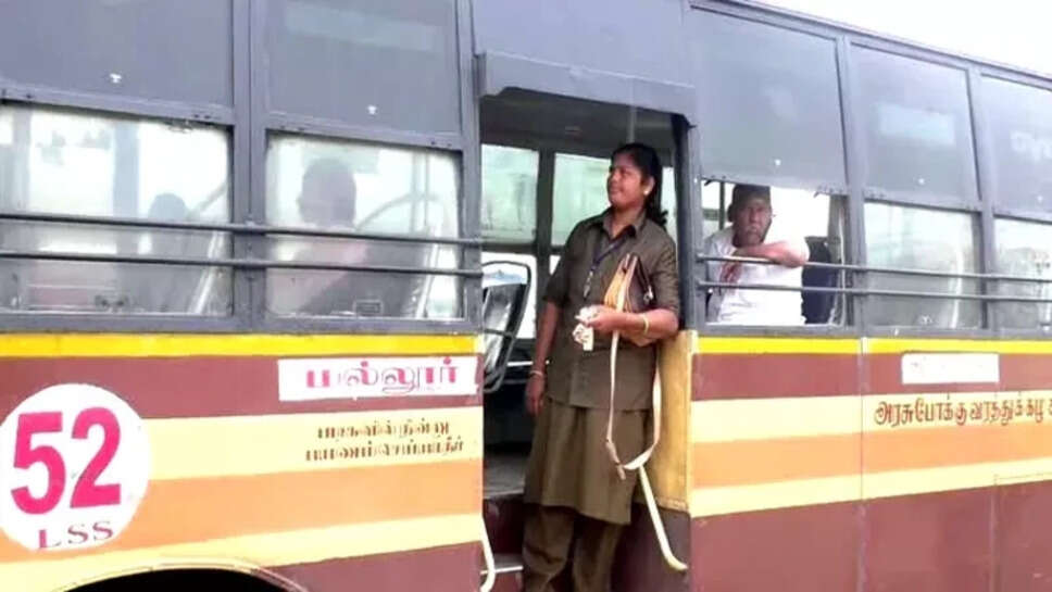 பெண் நடத்துநர்