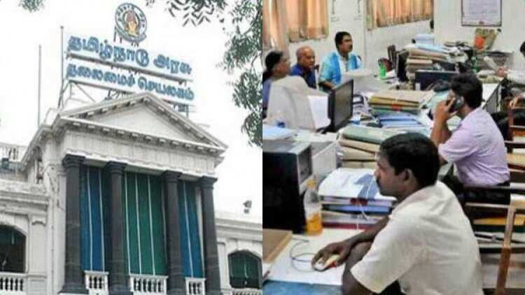 அரசு ஊழியர்களுக்கு புதிய உறுதியான ஓய்வூதியம்... அரசாணை வெளியீடு!