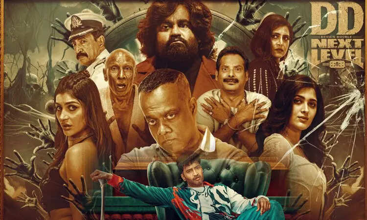 'டிடி நெக்ஸ்ட்’ லெவல் படத்தின் பர்ஸ்ட் லுக் வெளியீடு!