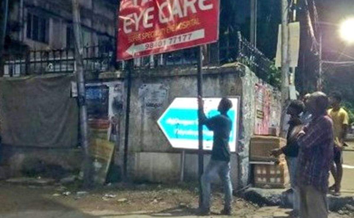 ஆன்லைனில் விளம்பர பலகைகள் உரிமம் பெற விண்ணப்பிக்கலாம்!