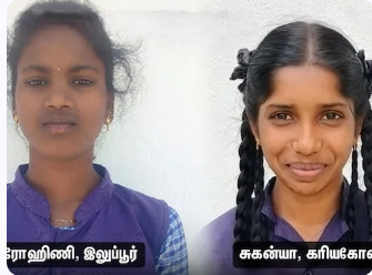 செம... 60 ஆண்டுகளில் முதன் முறையாக திருச்சி என்ஐடியில் சீட் பெற்ற பழங்குடியின மாணவிகள்!