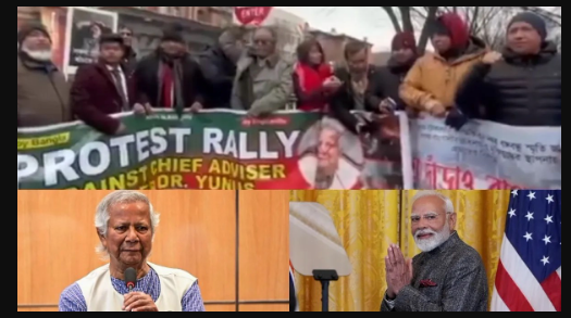 ஸ்டெட் டவுன் கில்லர் முகமது யூனுஸ் ... மோடி தங்கியிருந்த மாளிகை அருகே கோஷம்.. அமெரிக்காவில் பரபரப்பு!