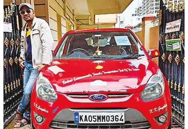 9 ஆண்டுகளாக பஜ்ஜி சுட்ட எண்ணெயில் ஓடும் கார்!!