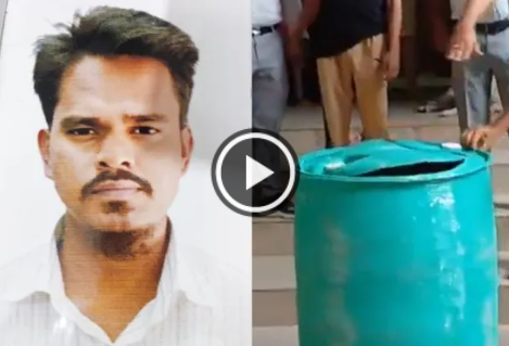பணத்திற்காகக் கள்ளக்காதலனைக் கொன்று ட்ரம்மில் அடைத்த காதலி!