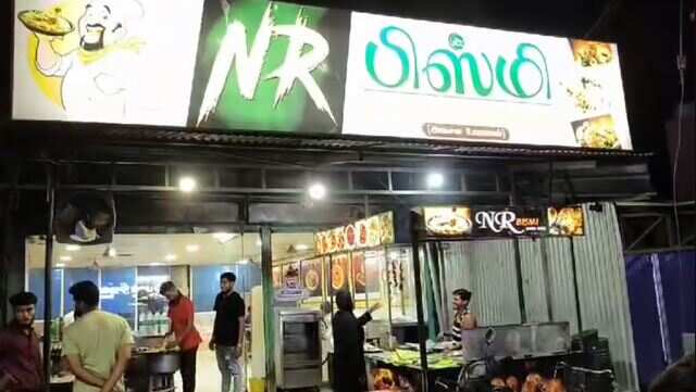 அதிர்ச்சி.. சிக்கன் ரைஸ் சாப்பிட்ட ஒரே குடும்பத்தைச் சேர்ந்த 5 பேருக்கு நேர்ந்த சோகம்!