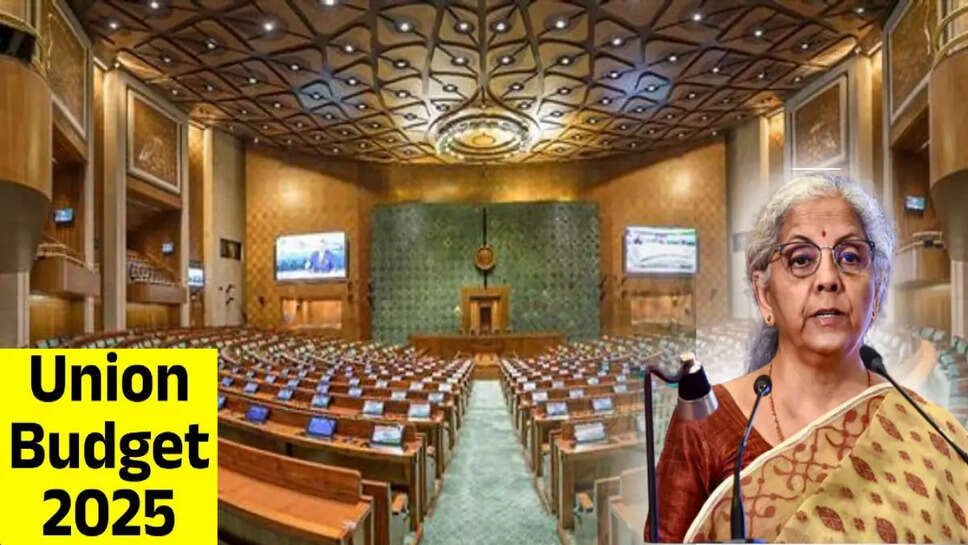 பட்ஜெட்