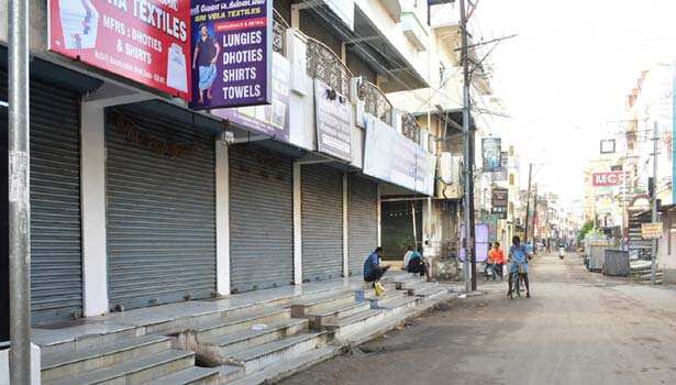 கடையடைப்பு