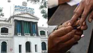 தேர்தல்