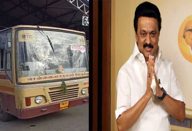 பேருந்து ஸ்டாலின்