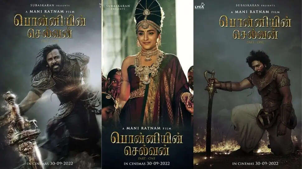 பொன்னியின் செல்வன்