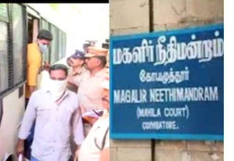 பொள்ளாச்சி பாலியல் வழக்கில் பரபரப்பு தீர்ப்பு... நீதிமன்றத்தில் போலீசார் குவிப்பு!