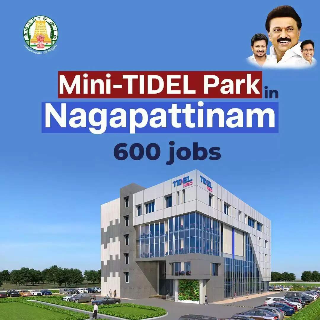 நாகப்பட்டினத்தில் மினி டைடல் பூங்கா... தமிழக அரசு டெண்டர் கோரியது!