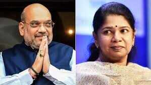 நீங்க உங்க மொழியில பேசுங்க, நாங்க எங்க மொழியில பேசுறோம்... அமித்ஷாவுக்கு நக்கலாக பதில் அளித்த கனிமொழி !