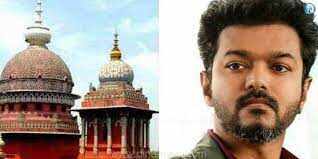 தளபதிக்கு விதிக்கப்பட்ட அபராதத்திற்கு தடை!! உயர்நீதிமன்றம் அதிரடி!!