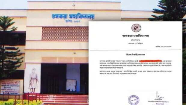 ”உன்ன ரொம்ப லவ் பண்றேன்”.. கல்லூரி லெட்டர்ஹெட்டில் முதல்வர் கையெழுத்துடன் வந்த காதல் கடிதம்.. அதிர்ச்சியில் நிர்வாகம்..!!